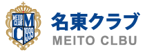 名古屋市名東区のサッカークラブ「名東クラブ」