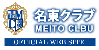 名古屋市名東区 サッカークラブ「名東クラブ」